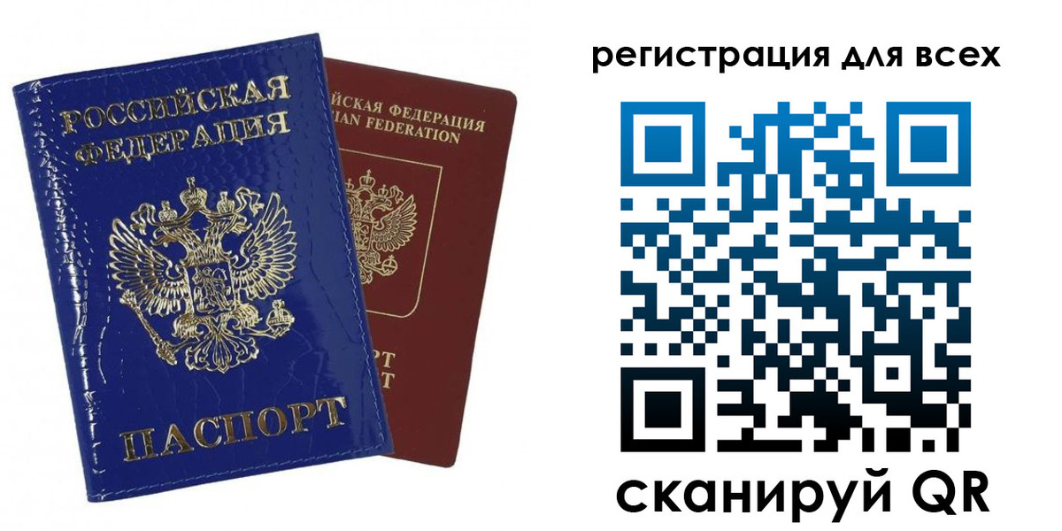 купить прописку в Наволоках